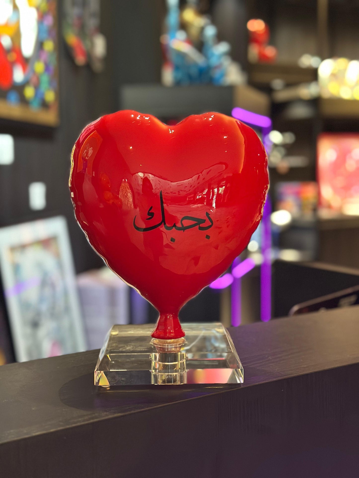 ARDOR - Heart, Arabic for I Love You, red and black