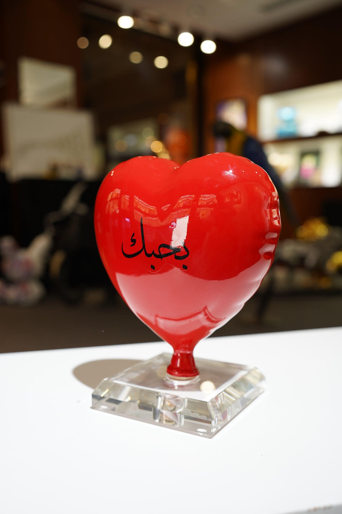 ARDOR - Heart, Arabic for I Love You, red and black