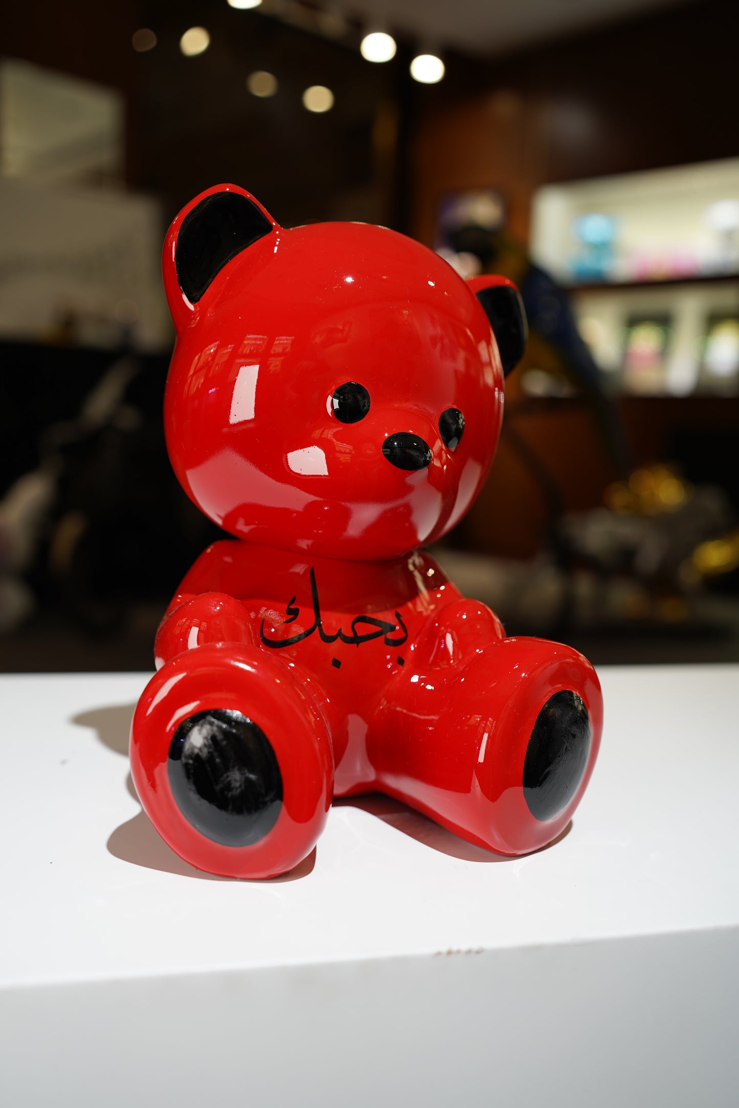 ARDOR - Small Bear, Arabic for I Love You, red and black
