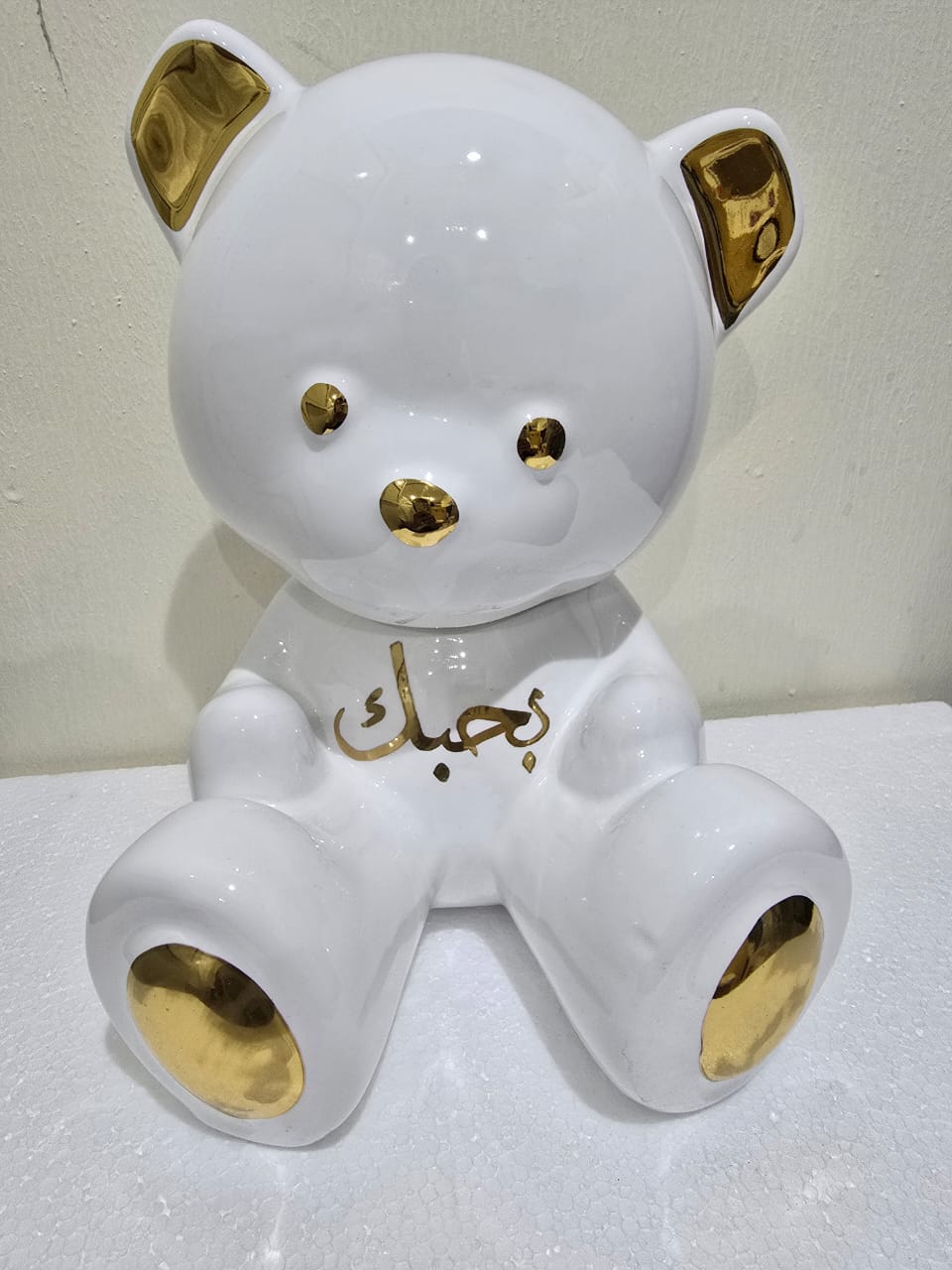 ARDOR - Small Bear, Arabic for I Love you, white and gold