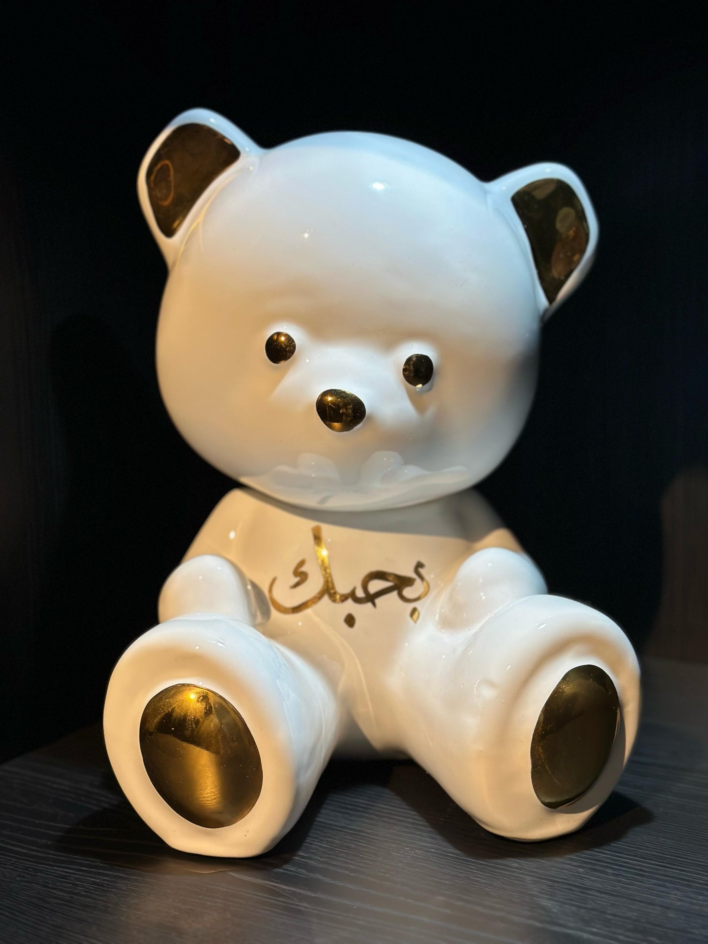 ARDOR - Small Bear, Arabic for I Love you, white and gold