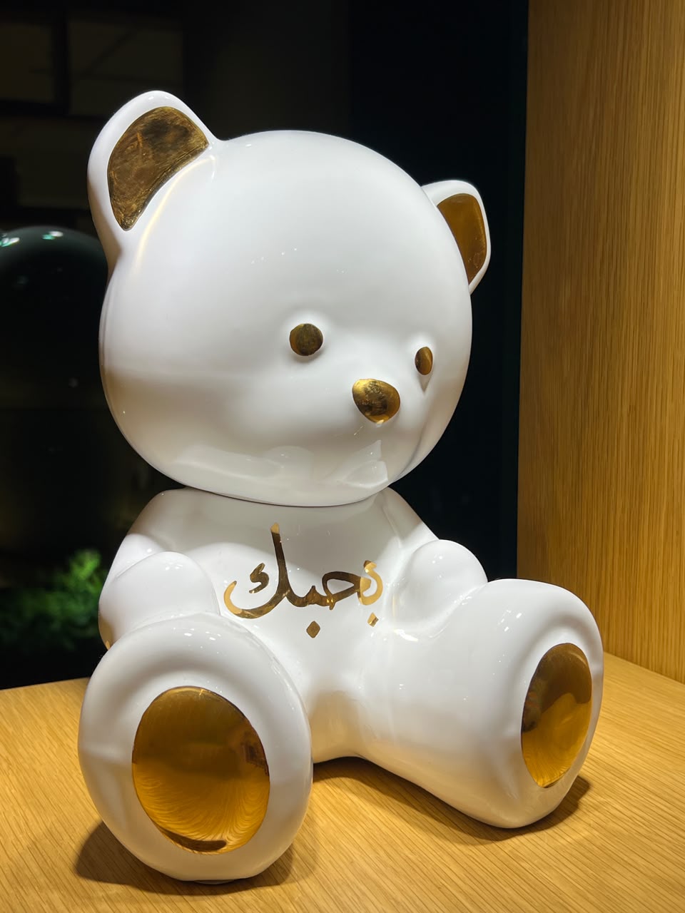 ARDOR - Small Bear, Arabic for I Love you, white and gold