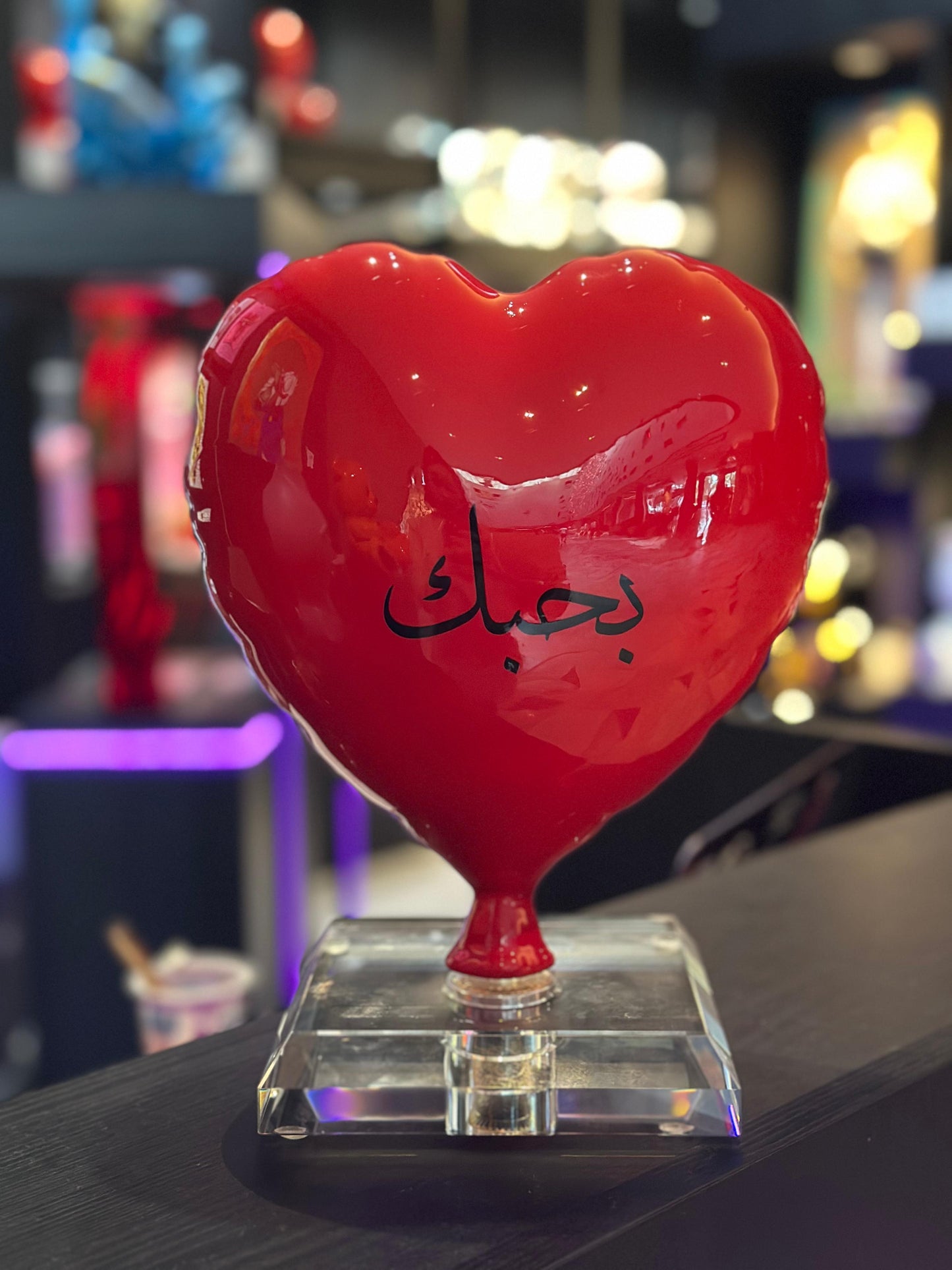 ARDOR - Heart, Arabic for I Love You, red and black