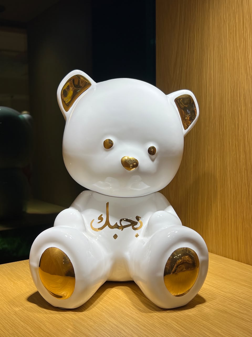 ARDOR - Small Bear,  Arabic for I Love you, white and gold