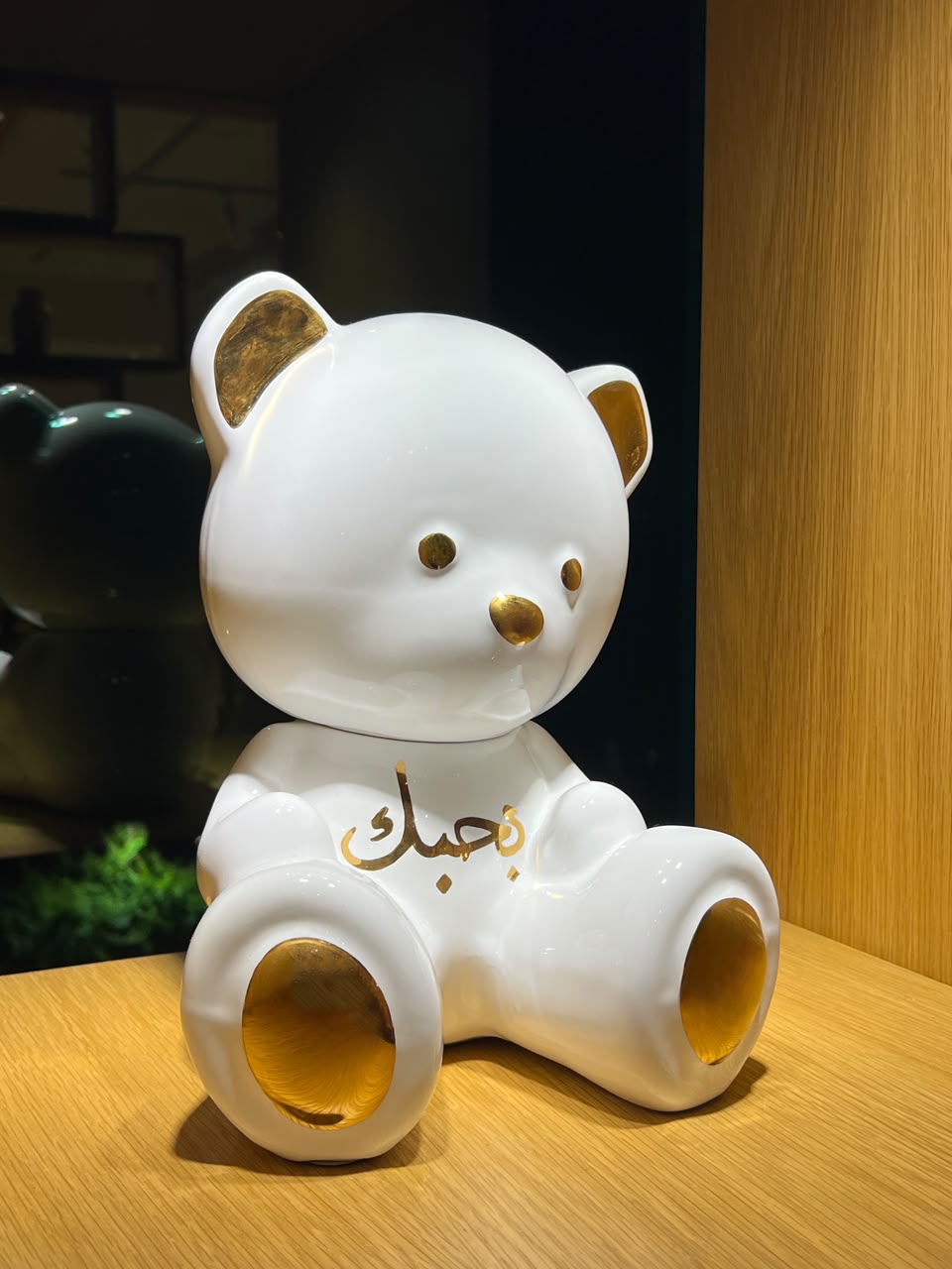 ARDOR - Small Bear,  Arabic for I Love you, white and gold