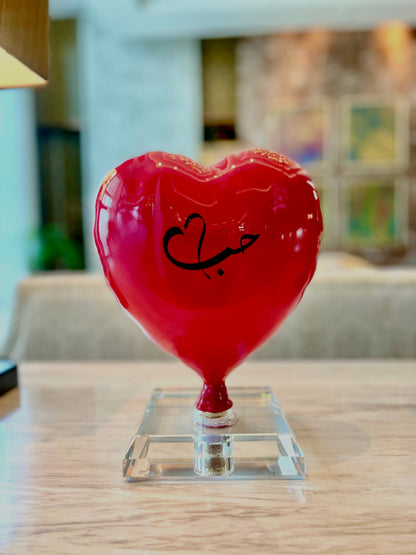 ARDOR - Heart, Arabic for Love, red and black
