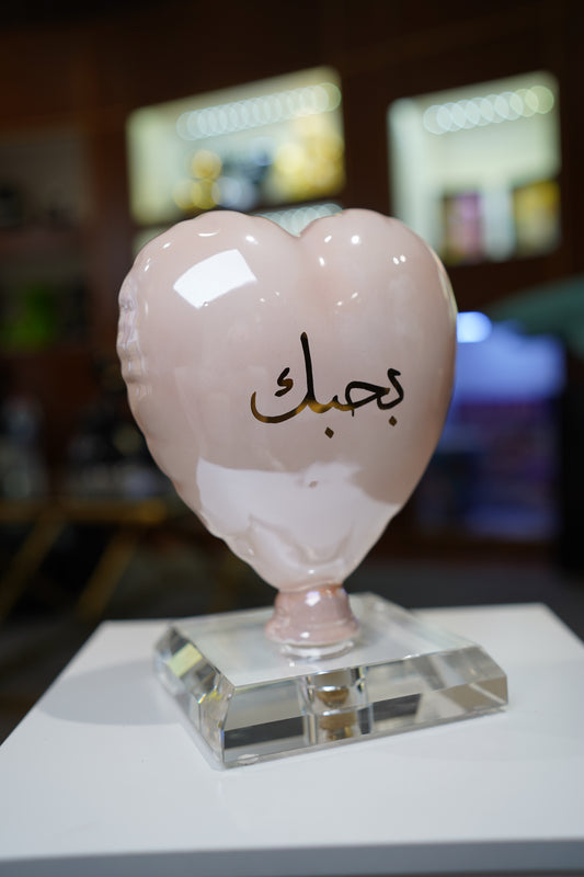 ARDOR - Heart, Arabic for I Love You, rose pearl and gold