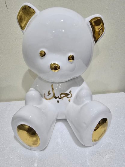 ARDOR - Small Bear,  Arabic for I Love you, white and gold