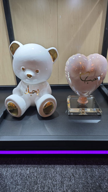 ARDOR - Small Bear,  Arabic for I Love you, white and gold