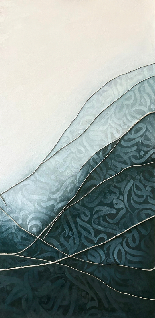 SHIRIN R. - Liminal Veil, Blue