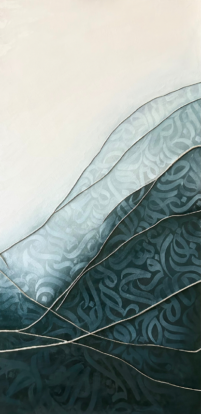 SHIRIN R. - Liminal Veil, Blue