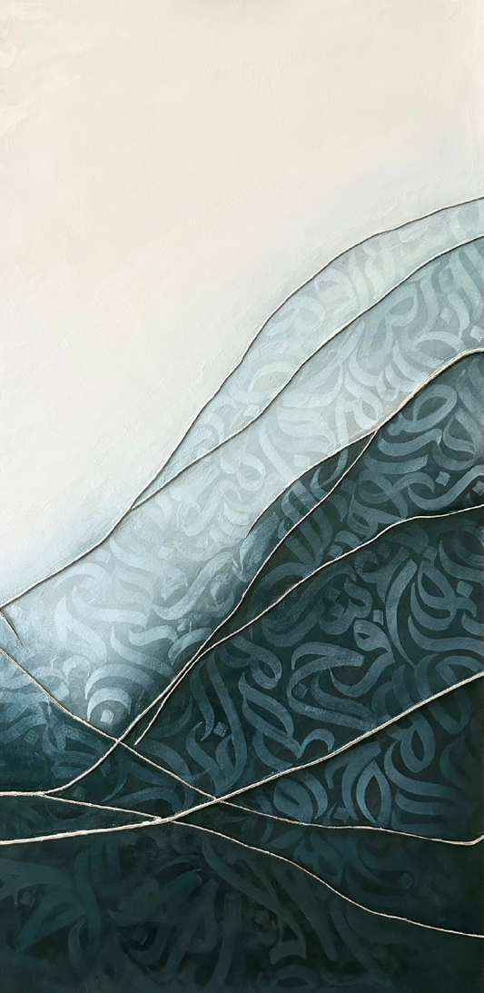 SHIRIN R. - Liminal Veil, Blue