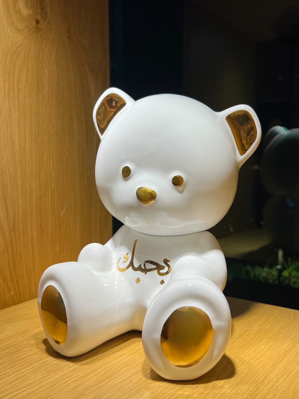 ARDOR - Small Bear,  Arabic for I Love you, white and gold