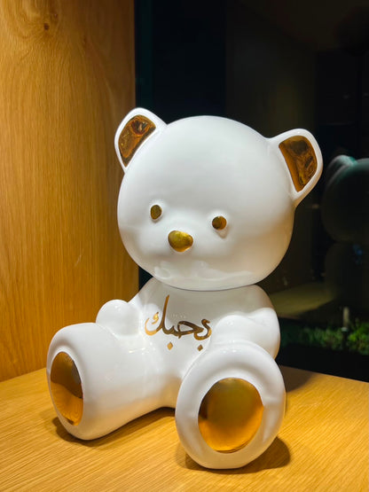 ARDOR - Small Bear,  Arabic for I Love you, white and gold